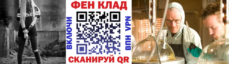 АМФ VHQ Карасук