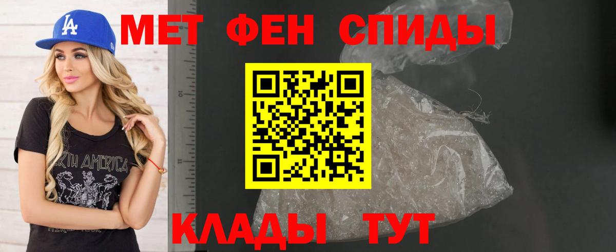 АМФ  Вход с VPN  Карасук  Amphetamine VHQ 