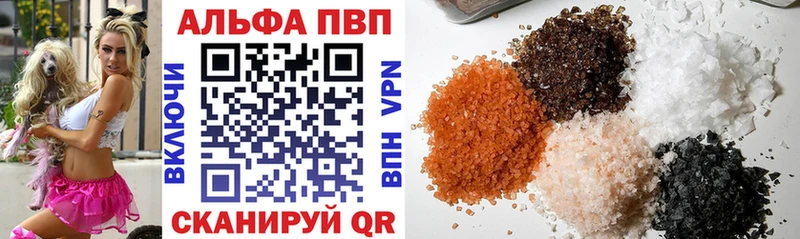 дарк нет состав  Карасук  Альфа ПВП кристаллы 