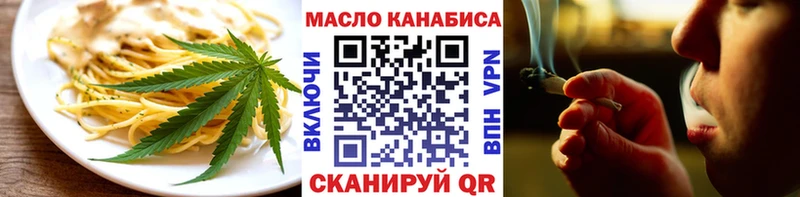 как найти закладки  Карасук  Еда ТГК конопля 