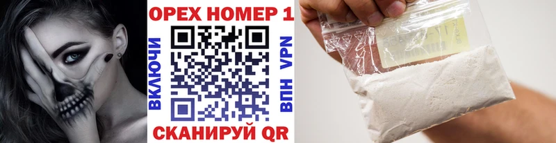 площадка какой сайт Карасук Cocaine FishScale купить закладку