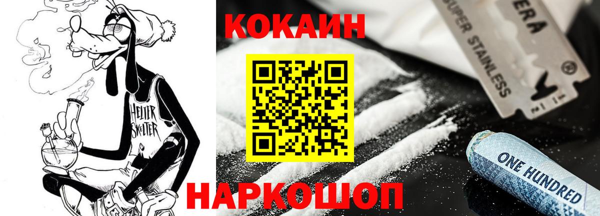 Карасук  COCAIN VHQ  КОКАИН FishScale  Вход с VPN 