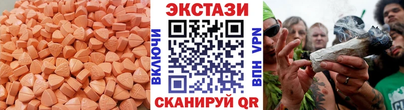 Экстази 300 mg  Карасук 