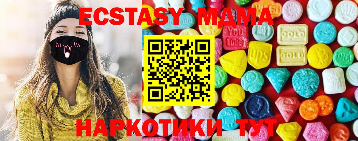 Карасук  Ecstasy Дубай  Экстази таблы  Вход с VPN 