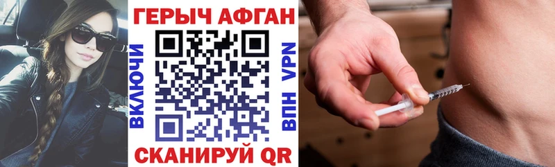 Героин Heroin  Карасук 