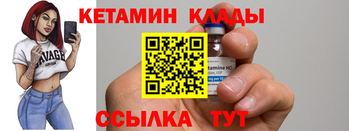 Меф МЯУ МЯУ кристаллы  ЭКСТАЗИ  Лсд 25  Карасук  ГАШ  Вход с VPN  NBOMe 