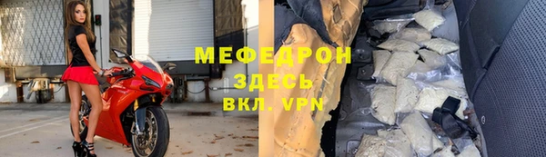 метамфетамин Абдулино