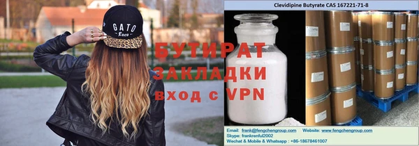 метамфетамин Абдулино