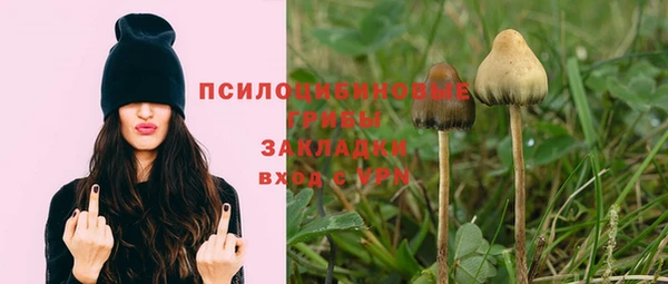 кокаин премиум Абаза