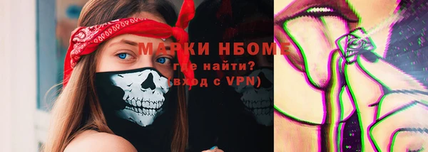 мескалин Абинск