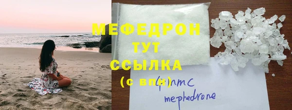 метамфетамин Абдулино