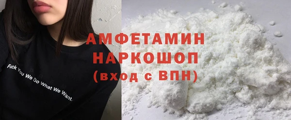 метамфетамин Абдулино