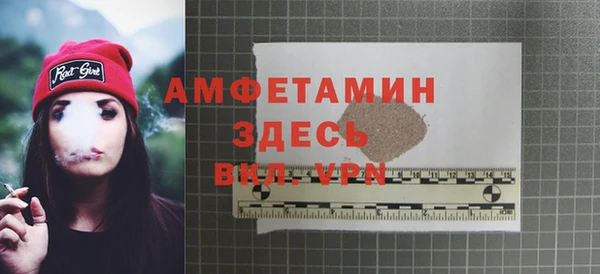 метамфетамин Абдулино