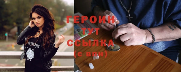 метамфетамин Абдулино