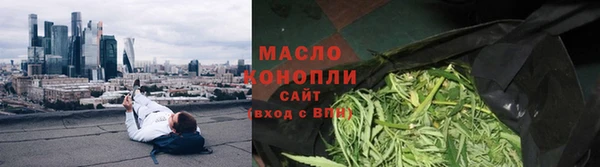 кокаин премиум Абаза