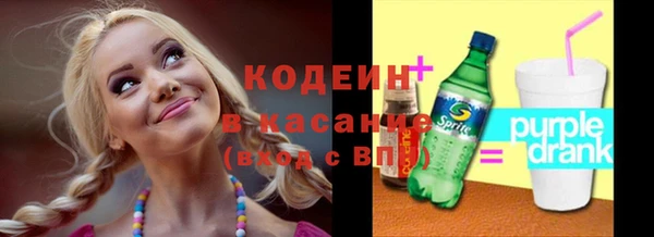 метамфетамин Абдулино
