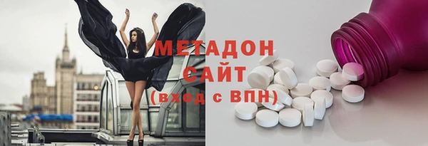 кокаин премиум Абаза
