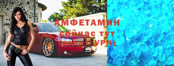 метамфетамин Абдулино