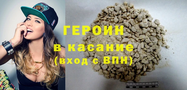 кокаин премиум Абаза
