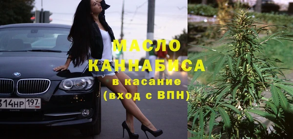 метамфетамин Абдулино