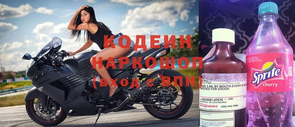 метамфетамин Абдулино