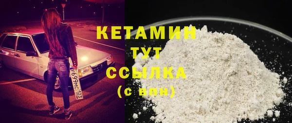 мескалин Абинск
