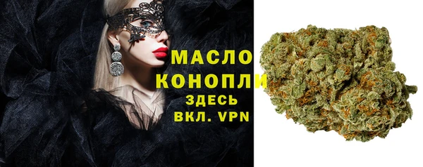 кокаин премиум Абаза
