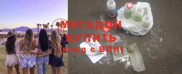 кокаин премиум Абаза