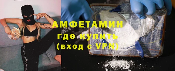 мескалин Абинск