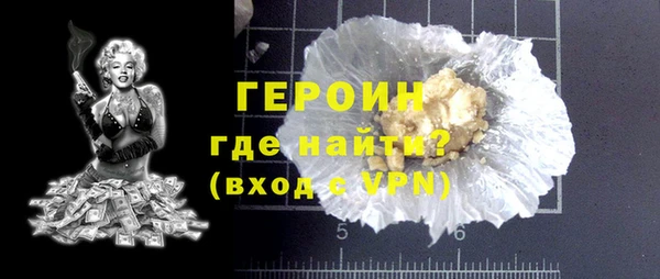 кокаин премиум Абаза