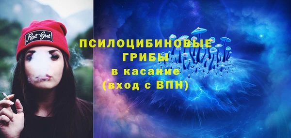 кокаин премиум Абаза