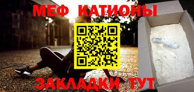 кокаин Кунгур