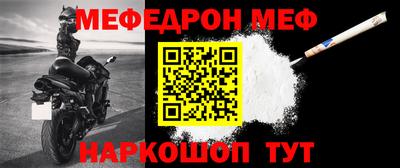мет Кумертау