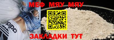 мет Кумертау