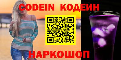 кокаин Кунгур