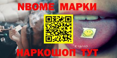 кокаин Кунгур