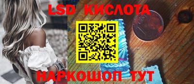 кокаин Кунгур