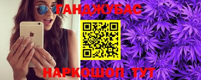 кокаин Кунгур