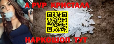 кокаин Кунгур