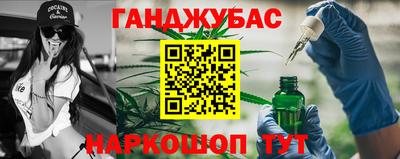 кокаин Кунгур
