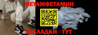 кокаин Кунгур