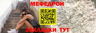 мет Кумертау