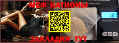 кокаин Кунгур