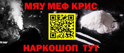 прущая мука Белорецк