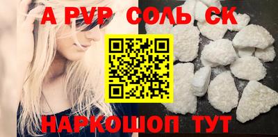 кокаин Кунгур