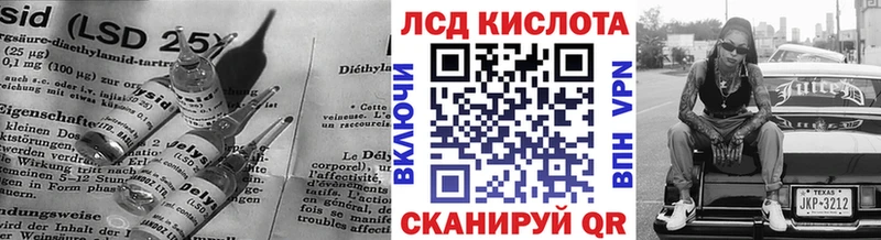 LSD-25 экстази кислота  наркота  KRAKEN зеркало  Карасук 