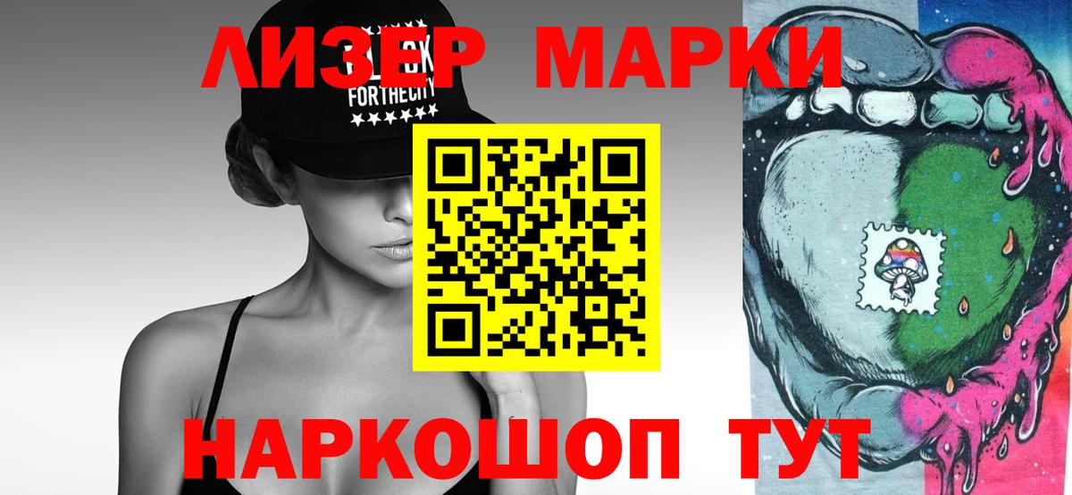 Карасук  ЛСД экстази  Лсд 25 экстази ecstasy  Вход с VPN  Лсд 25 экстази кислота 
