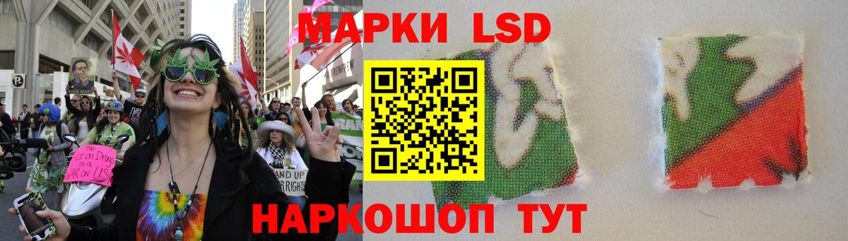 ЛСД экстази кислота Карасук