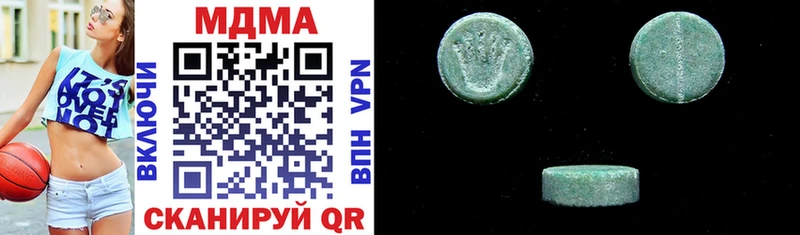 мега сайт  Карасук  MDMA Molly 