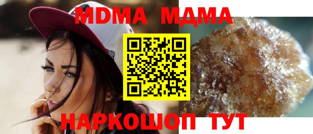 Карасук  MDMA crystal  Вход с VPN  MDMA VHQ 